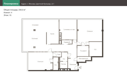 36,3 м², 1-комнатная квартира 9 014 597 ₽ - изображение 32