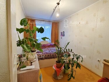 45,6 м², 2-комнатная квартира 3 350 000 ₽ - изображение 89