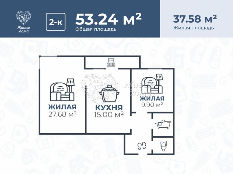 56 м², 2-комнатная квартира 4 200 000 ₽ - изображение 9