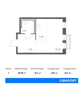 Квартира 25,9 м², студия - изображение 1