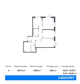 76,5 м², 3-комнатная квартира 20 124 796 ₽ - изображение 43