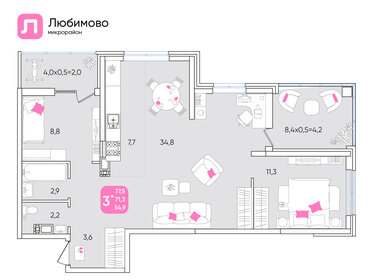 85,9 м², 3-комнатная квартира 5 240 000 ₽ - изображение 70
