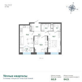 57 м², 2-комнатная квартира 6 900 000 ₽ - изображение 61