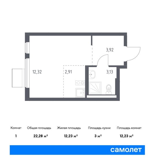 22,3 м², квартира-студия 4 951 174 ₽ - изображение 1