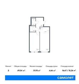 48,1 м², 1-комнатная квартира 10 189 005 ₽ - изображение 67