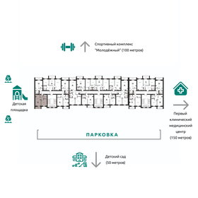 35 м², 1-комнатная квартира 3 362 000 ₽ - изображение 24