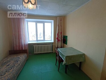 Купить однокомнатную квартиру в ЖК «Радость» в Москве и МО - изображение 53