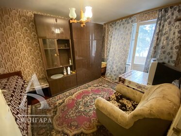 45 м², 2-комнатная квартира 5 350 000 ₽ - изображение 55