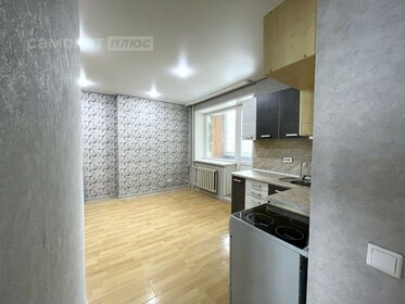 33 м², 2-комнатная квартира 1 480 000 ₽ - изображение 45