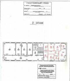 61,8 м², 2-комнатная квартира 33 388 200 ₽ - изображение 72