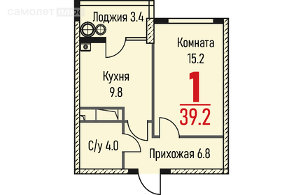 29,7 м², 2-комнатная квартира 2 690 000 ₽ - изображение 30