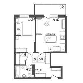 40,8 м², 2-комнатная квартира 6 250 000 ₽ - изображение 57