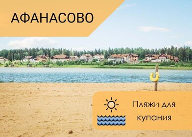 6 соток, участок 1 851 000 ₽ - изображение 18