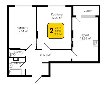 Квартира 53,4 м², 2-комнатная - изображение 1