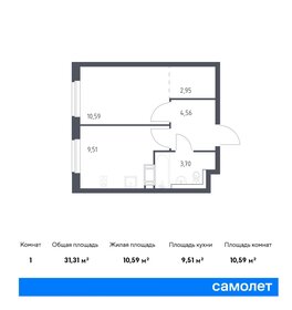 30 м², квартира-студия 5 050 000 ₽ - изображение 44