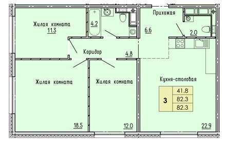 Квартира 82,3 м², 3-комнатная - изображение 1