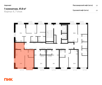 46,9 м², 1-комнатная квартира 12 990 000 ₽ - изображение 83