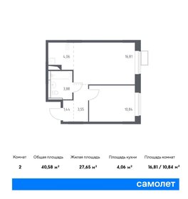 Квартира 40,6 м², 1-комнатная - изображение 1