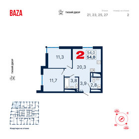 55 м², 2-комнатная квартира 5 600 000 ₽ - изображение 105