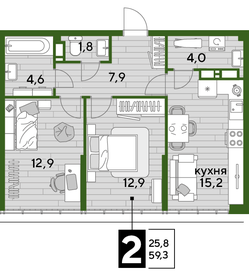 59,9 м², 2-комнатная квартира 8 284 500 ₽ - изображение 52