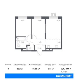 52,8 м², 2-комнатная квартира 11 566 680 ₽ - изображение 25