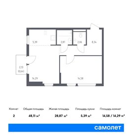 49,5 м², 1-комнатная квартира 13 587 039 ₽ - изображение 52