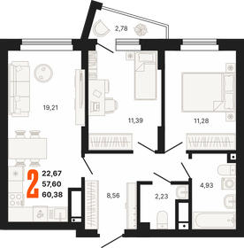 54 м², 2-комнатная квартира 8 900 000 ₽ - изображение 37