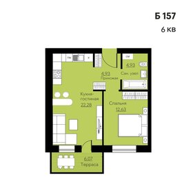 156,1 м², 3-комнатная квартира 20 130 000 ₽ - изображение 6