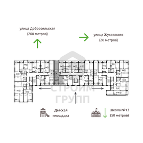 65,2 м², 2-комнатная квартира 8 600 000 ₽ - изображение 96