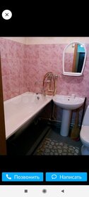 18 м², комната 9 500 ₽ в месяц - изображение 7