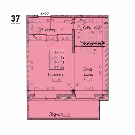 40,2 м², 1-комнатная квартира 6 030 000 ₽ - изображение 1