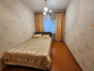 46,1 м², 2-комнатная квартира 4 550 000 ₽ - изображение 55