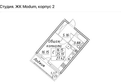 Квартира 27,4 м², студия - изображение 1