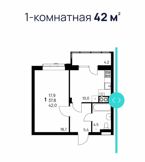 42 м², 1-комнатная квартира 3 922 000 ₽ - изображение 1