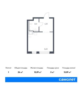 Квартира 26 м², студия - изображение 1