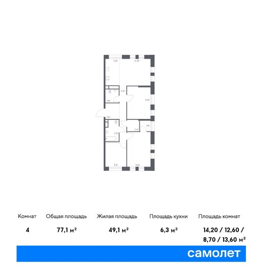 77,1 м², 3-комнатная квартира 30 683 820 ₽ - изображение 1