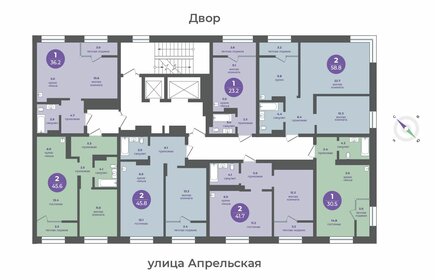 45,2 м², 2-комнатная квартира 5 785 600 ₽ - изображение 11
