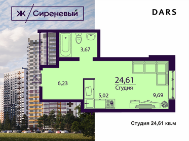 21,9 м², квартира-студия 2 040 000 ₽ - изображение 33