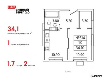 31,8 м², 1-комнатная квартира 6 200 000 ₽ - изображение 31