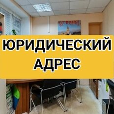 4,6 м², юридический адрес - изображение 2