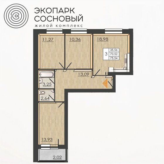73,4 м², 3-комнатная квартира 8 731 288 ₽ - изображение 1