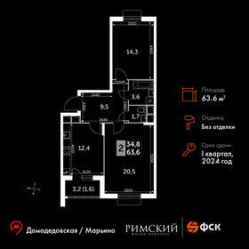 62,1 м², 2-комнатная квартира 14 159 297 ₽ - изображение 71