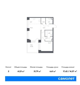 Квартира 61,2 м², 1-комнатная - изображение 1