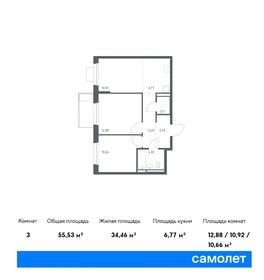 53,9 м², 2-комнатная квартира 10 160 192 ₽ - изображение 13