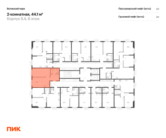 44,8 м², 1-комнатная квартира 12 100 000 ₽ - изображение 52