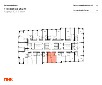 35,2 м², 1-комнатная квартира 12 300 000 ₽ - изображение 50