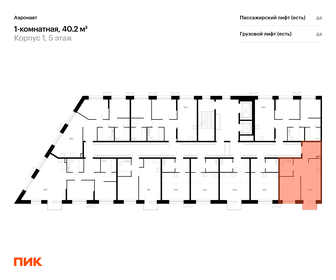 Купить двухкомнатную квартиру в кирпичном доме в районе Первомайский в Петрозаводске - изображение 2