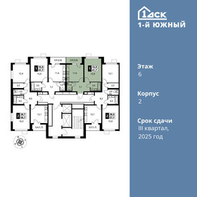 42 м², 1-комнатная квартира 9 300 000 ₽ - изображение 17