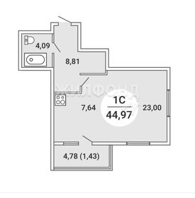 Квартира 44,5 м², студия - изображение 1