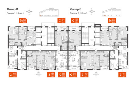 47,4 м², 2-комнатная квартира 5 500 000 ₽ - изображение 79